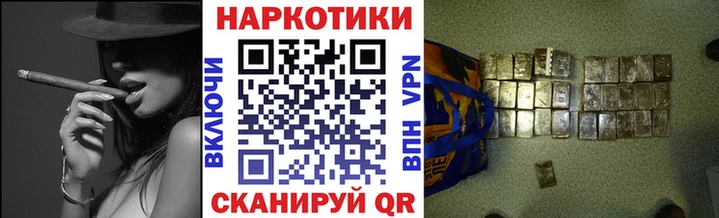 Где купить наркотики Кушва КОКАИН  БУТИРАТ  Конопля  Мефедрон 