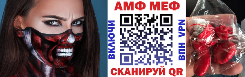 Амфетамин VHQ Кушва