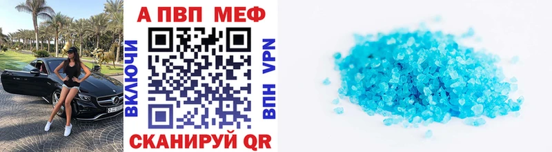 Alfa_PVP Crystall блэк спрут как зайти Кушва