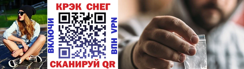 Кокаин 97%  наркошоп  Кушва 