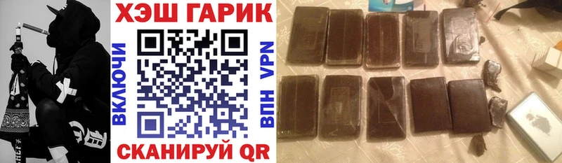 Гашиш гашик  Кушва 
