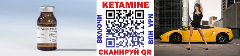 даркнет сайт  Кушва  Кетамин VHQ 