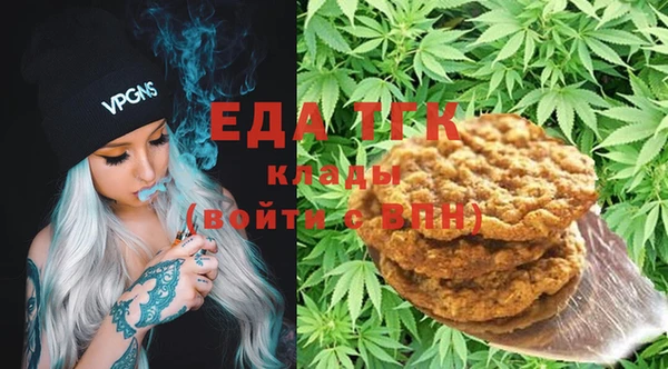 синтетический гашиш Россошь