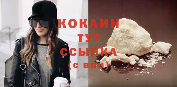 марихуана Белоозёрский