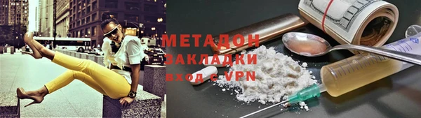экстази Белокуриха