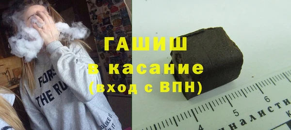 экстази Белокуриха