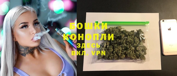 каннабис Рославль