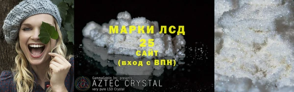 экстази Белокуриха