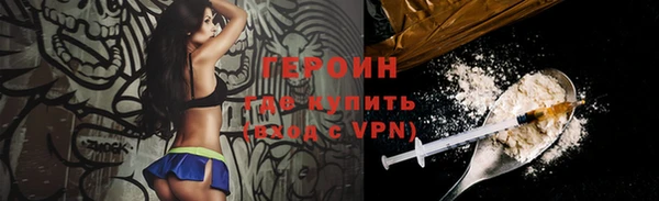 экстази Белокуриха