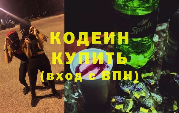 мяу мяу кристалл Протвино