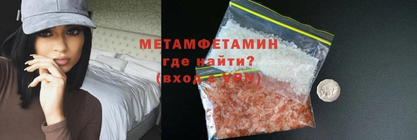марихуана Белоозёрский
