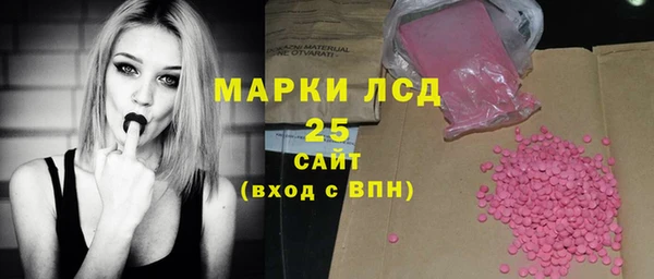 мяу мяу мука Беломорск