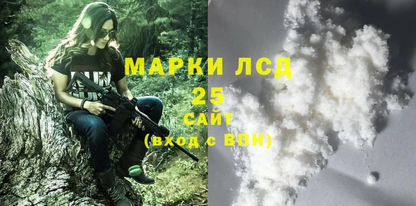 экстази Белокуриха