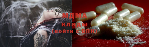 мяу мяу мука Беломорск
