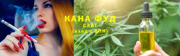 мяу мяу мука Беломорск