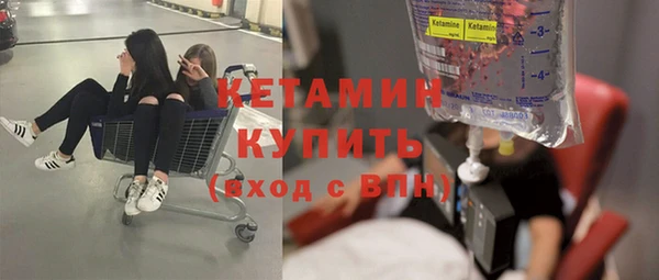 мяу мяу мука Беломорск