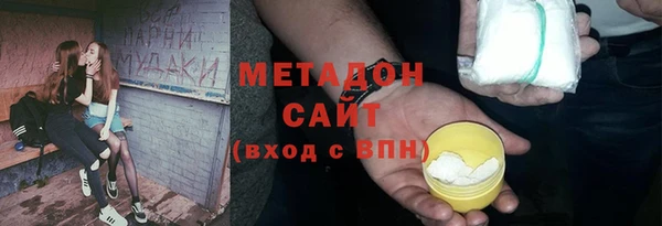 экстази Белокуриха