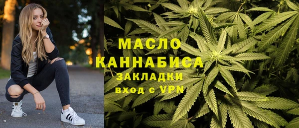 мяу мяу мука Беломорск