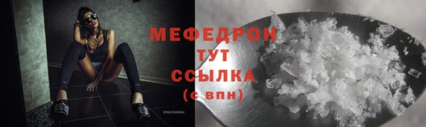 экстази Белокуриха