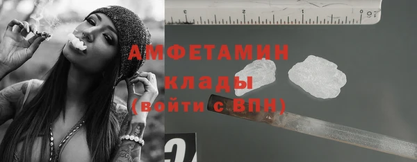 марихуана Белоозёрский