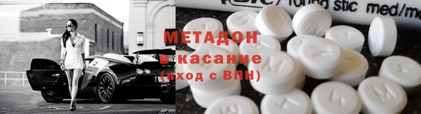 экстази Белокуриха