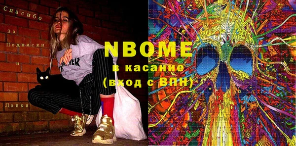 экстази Белокуриха