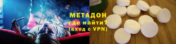 мяу мяу мука Беломорск