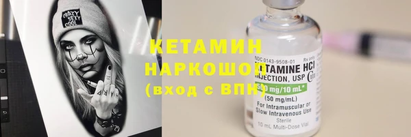 экстази Белокуриха