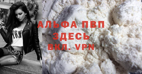марихуана Белоозёрский