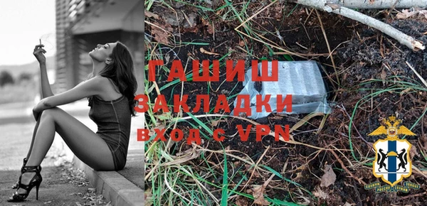 марихуана Белоозёрский