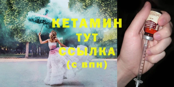 экстази Белокуриха
