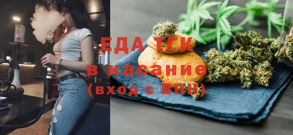марихуана Белоозёрский