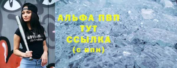 экстази Белокуриха
