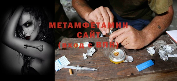 мяу мяу мука Беломорск