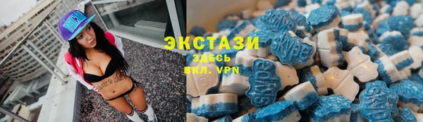 экстази Белокуриха
