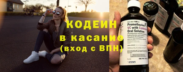 мяу мяу мука Беломорск