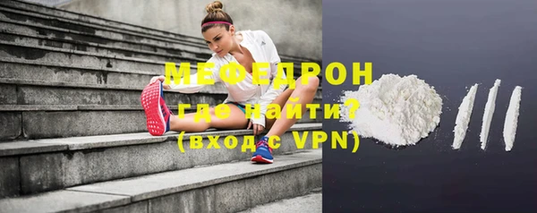 мяу мяу мука Беломорск
