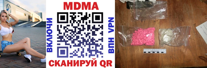 MDMA crystal  Кушва 