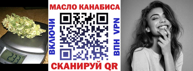 Дистиллят ТГК гашишное масло  купить наркотик  Кушва 