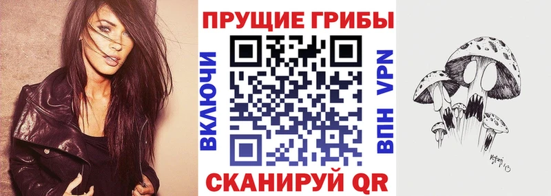 Псилоцибиновые грибы Psilocybine cubensis  даркнет формула  Кушва 